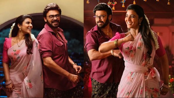 Sankranthiki Vasthunam Day 12 Collection : వీకెండ్‌లో వసూళ్ల జోరు.. వెంకటేష్ మూవీకి ఎన్ని కోట్లంటే?