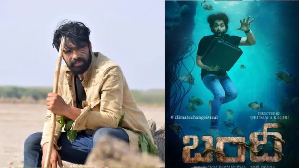 Bandi Movie Review: బందీ తెలుగు సినిమా రివ్యూ అండ్ రేటింగ్