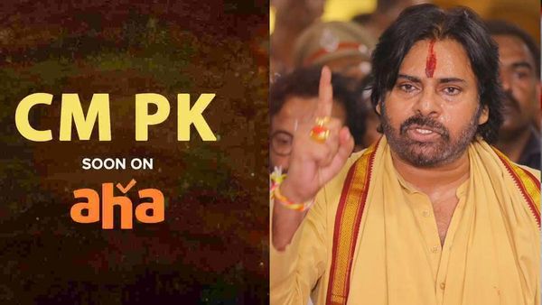 CM PK on OTT: ఓటీటీలోకి సీఎం పీకే.. టార్గెట్ పవన్ కల్యాణ్‌యేనా?