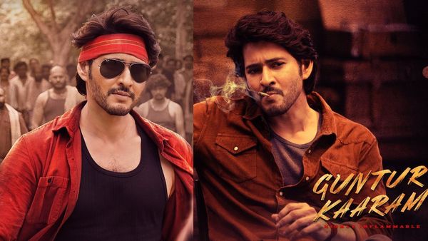 మరోసారి దుమ్మురేపుతోన్న గుంటూరు కారం .. ఫస్ట్ రిలీజ్‌కి మించి