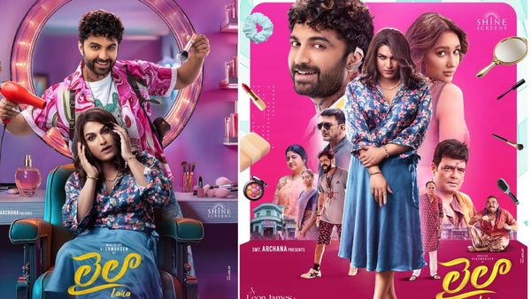 Laila Twitter Review: లైలా తెలుగు మూవీ ట్విట్టర్ రివ్యూ.. విశ్వక్ సేన్ హిట్టు కొట్టాడా?