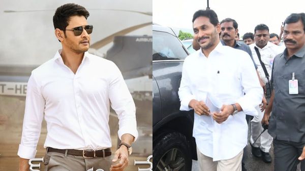‘మహేశ్ బాబు సూపర్ హిట్.. వైఎస్ జగన్ అట్టర్ ఫ్లాప్’