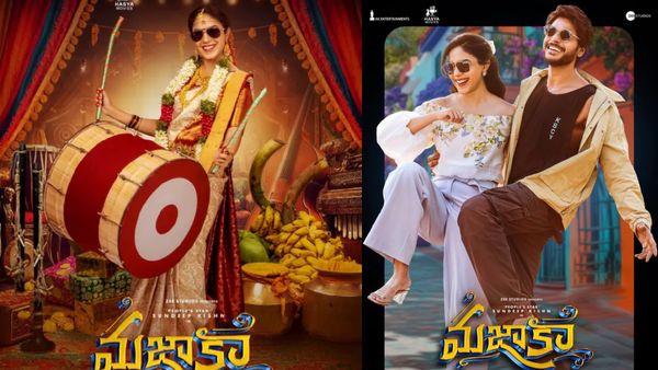 Mazaka Movie Review: మజాకా మూవీ రివ్యూ అండ్ రేటింగ్