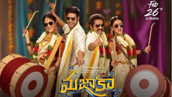 Mazaka Twitter Review: మజాకా తెలుగు మూవీ ట్విట్టర్ రివ్యూ