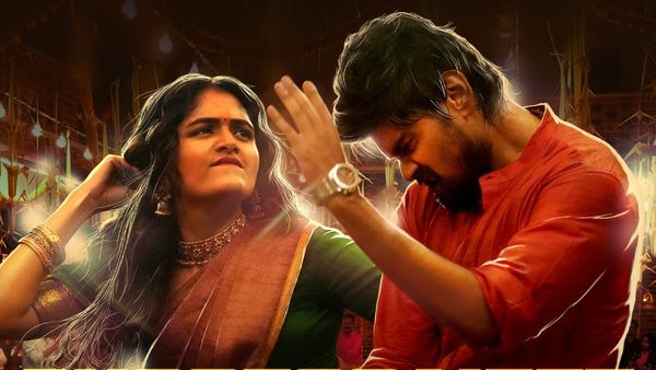Premistava Movie Review: ప్రేమిస్తావా మూవీ రివ్యూ అండ్ రేటింగ్
