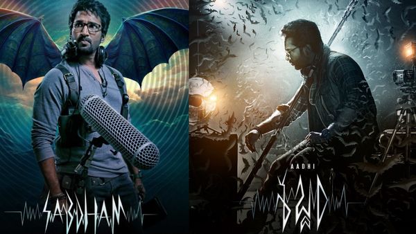 Sabdham Movie Review: శబ్దం మూవీ రివ్యూ అండ్ రేటింగ్