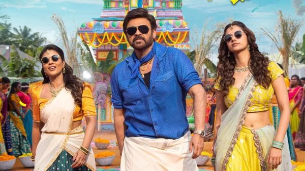 Sankranthiki Vasthunam Day 32 Collection : చేతులెత్తేసిన వెంకటేష్ .. షాకిచ్చేలా వసూళ్లు , ఎన్ని కోట్లంటే?