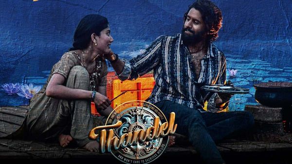 Thandel Day 4 Collections: దుమ్మురేపుతున్న యువ సామ్రాట్.. 4వ రోజు తండేల్ ఎన్ని కోట్లంటే?