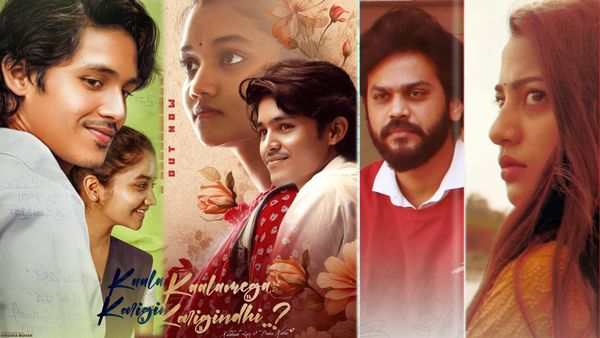 Kaalamega Karigindhi Movie Review: కాలమేగా కరిగింది మూవీ రివ్యూ అండ్ రేటింగ్