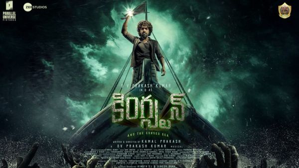 Kingston OTT Release : ఓటీటీలోకి కింగ్‌స్టన్.. జీవీ ప్రకాష్ కుమార్ మూవీ ఏ ఓటీటీలో? ఎప్పుడంటే?
