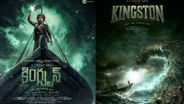 Kingston Movie Review: కింగ్స్టన్ తెలుగు మూవీ రివ్యూ అండ్ రేటింగ్