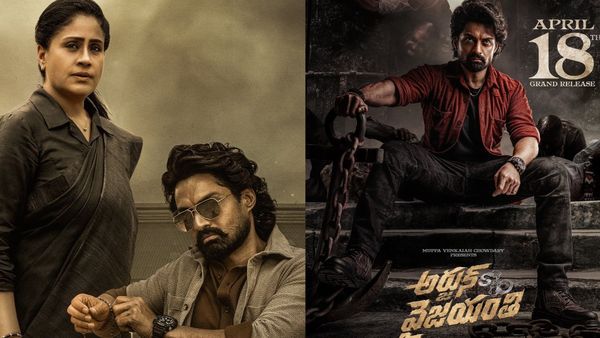 Arjun Son of Vyjayanthi Collections: అర్జున్ సన్నాఫ్ వైజయంతీ కలెక్షన్లు.. కల్యాణ్ రామ్ మూవీకి ఎన్ని కోట్లంటే?