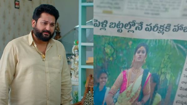 Bhanumathi April 23rd Episode : భానుమతిని కాపాడిన శక్తి .. కోటి ఉగ్రరూపం, భానుకి పార్ధు సర్‌ప్రైజ్