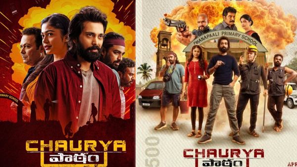 Chaurya Paatam Review: చౌర్యపాఠం మూవీ రివ్యూ అండ్ రేటింగ్