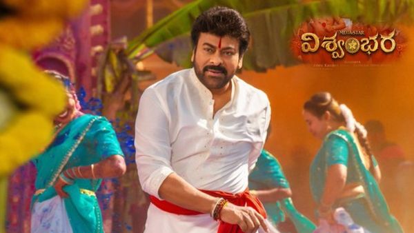 100 కోట్ల బిజినెస్.. దెబ్బకు లెక్కలు మారిన విశ్వంభర థియేట్రికల్ రైట్స్