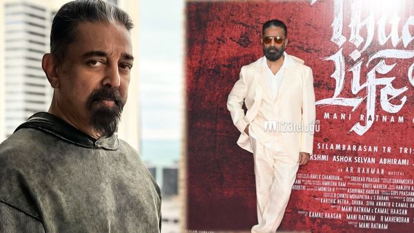 రాముడు కాదు.. ఆయన తండ్రి దశరథుడు నాకు ఆదర్శం.. పెళ్లిపై షాకింగ్‌గా కమల్ హాసన్