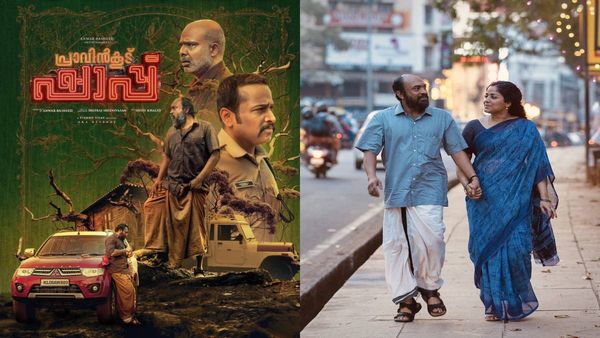 Pravinkoodu Shappu OTT : ఓటీటీలోకి మరో మర్డర్ మిస్టరీ థ్రిల్లర్ .. ఎందులో? ఎప్పుడంటే?