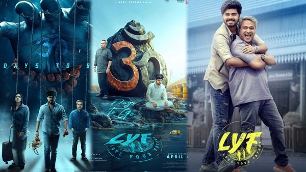 Love Your Father (LYF) Movie Review: లవ్ యువర్ ఫాదర్ (LYF) మూవీ రివ్యూ అండ్ రేటింగ్