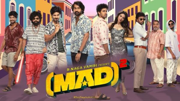 Mad Square Day 4 Collections : మ్యాడ్ స్క్వేర్ డే4 కలెక్షన్లు.. మెంటల్ ఎక్కిస్తున్న కుర్రాళ్లు.. సెన్సేషన్