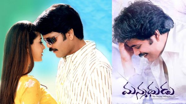 నాగార్జున ‘మన్మథుడు’ ఫస్ట్ హీరో ఎవరో తెలుసా? అప్పట్లో సక్సెస్ కు కెరాఫ్ ఆయన