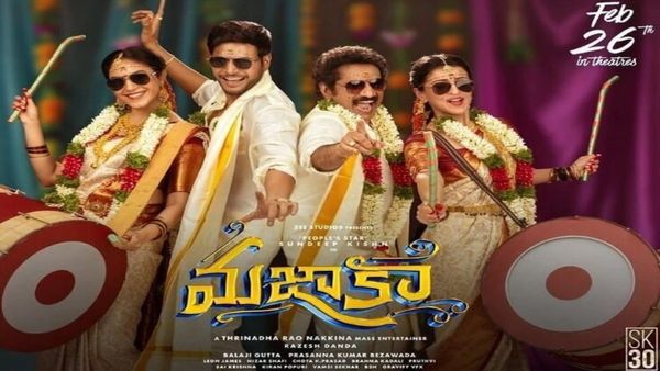 Mazaka OTT : ఓటీటీలో మజాకా సంచలనం .. రేర్ ఫీట్ కొట్టిన సందీప్ కిషన్