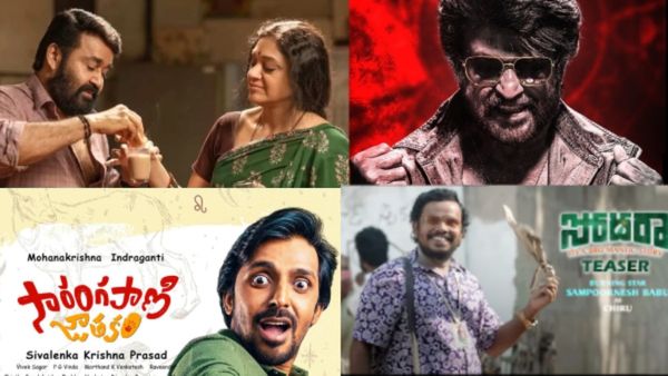 This Week Theatre and OTT Releases : 12 సినిమాలు సిద్ధం.. థియేటర్లు, ఓటీటీ ప్లాట్ ఫామ్స్ బద్దలే