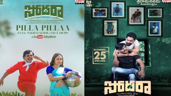 Sodara Movie Review : సోదరా మూవీ రివ్యూ అండ్ రేటింగ్