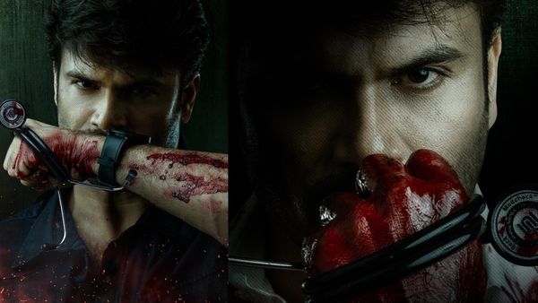 వచ్చిన వాడు గౌతమ్.. ఫస్ట్‌లుక్‌తో అదరగొట్టిన అశ్విన్ బాబు