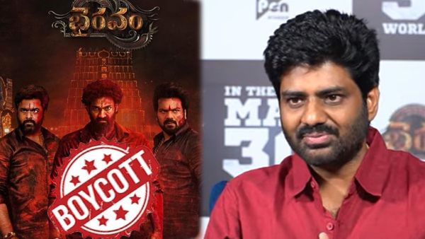 Boycott Bhairavam: బాయ్‌కాట్ భైరవం.. చిరంజీవి, రాంచరణ్‌పై డైరెక్టర్ నోటి దురుసు.. మెగా ఫ్యాన్స్ మండిపాటు!