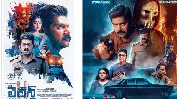 Eleven Movie Review: లెవన్ తెలుగు మూవీ రివ్యూ అండ్ రేటింగ్