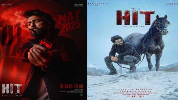 HIT 3 Day 2 Box Office : సరిపోదా శనివారం ఔట్ .. వసూళ్లలో నాని రేర్ ఫీట్ , రెండో రోజు ఎన్ని కోట్లంటే?