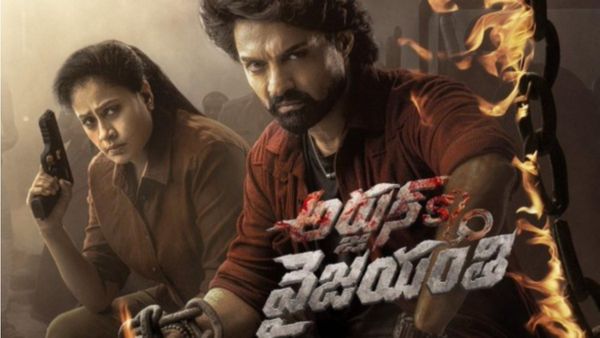 సైలెంట్‌గా ఓటీటీలోకి అర్జున్ సన్నాఫ్ వైజయంతి.. కళ్యాణ్‌రామ్ మూవీ స్ట్రీమింగ్ ఎక్కడంటే?