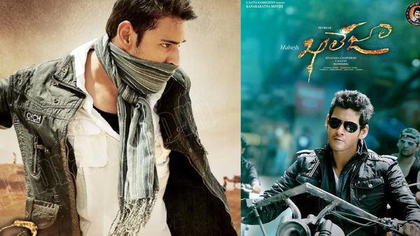 ఖలేజా సినిమాకు పాముతో అభిమాని.. మహేశ్ బాబు ఫ్యాన్స్ అత్యుత్సాహం!