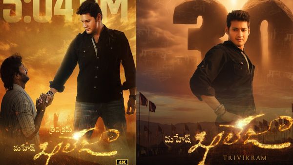 Khaleja Re Release Collections: ఖలేజా రీ రిలీజ్‌కు దిమ్మతిరిగే కలెక్షన్లు.. మహేష్ మూవీకి ఎన్ని కోట్లంటే?