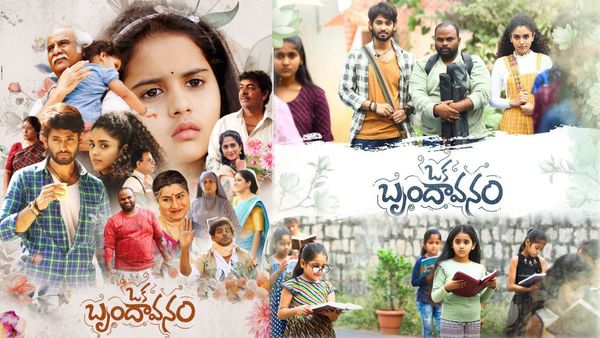 Oka Brundavanam Movie Review: ఒక బృందావనం మూవీ రివ్యూ అండ్ రేటింగ్