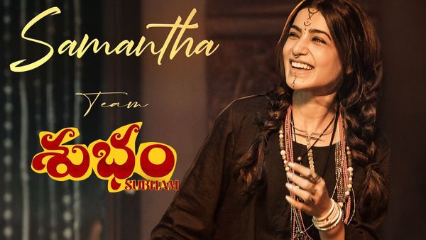 Subham Day 4 Collections: సమంత మ్యాజిక్ పనిచేసిందా? శుభం లాభాల్లోకి రావాలంటే?