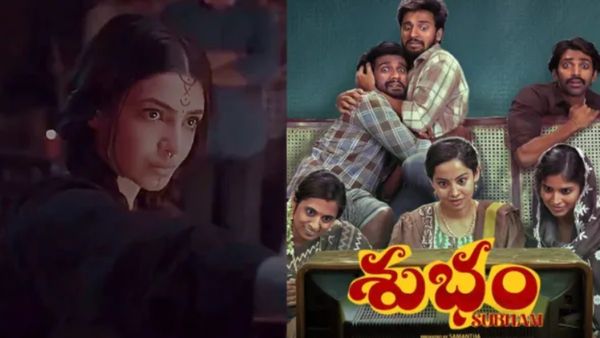Subham Closing Collections: శుభం మూవీ క్లోజింగ్ కలెక్షన్లు.. సమంతకు ఎన్ని కోట్ల లాభమంటే?