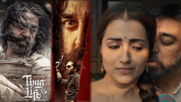 Thug Life Trailer Review: థగ్ లైఫ్ ట్రైలర్ రివ్యూ.. యుముడితోనే యుద్ధం అంటూ కమల్ విశ్వరూపం!