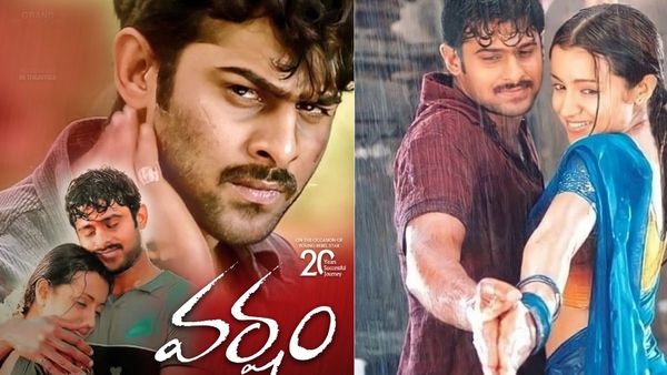 Varsham Re Release Collections: చిరంజీవిని కొట్టలేకపోయిన ప్రభాస్.. వర్షం రీరిలీజ్ కలెక్షన్లు ఎన్ని కోట్లంట్లే!