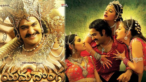 Yamadonga Re Release Collections: యమదొంగ రీ రిలీజ్ కలెక్షన్లు.. జూ ఎన్టీఆర్ మూవీ కలెక్షన్లు ఎన్ని కోట్లంటే?