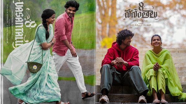 8 Vasantalu Movie Review: 8 వసంతాలు మూవీ రివ్యూ అండ్ రేటింగ్