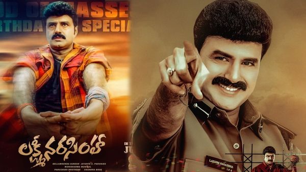 Lakshmi Narasimha Closing Collections: లక్ష్మీ నరసింహ క్లోజింగ్ కలెక్షన్లు.. బాలకృష్ణ కెరీర్‌లోనే దారుణంగా..