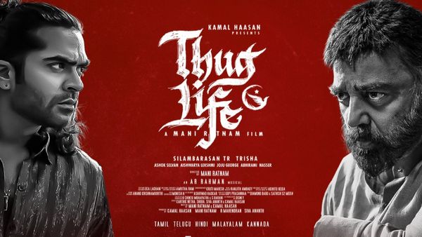 Thug Life Day 2 Collections : థగ్ లైఫ్ 2వ రోజు కలెక్షన్లు.. లోకనాయకుడికి భారీ దెబ్బ.. ఎంత వసూలైందంటే?