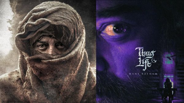 Thug Life Day 3 Collections: కమల్ హాసన్ కెరీర్‌లో బిగ్గెస్ట్ డిజాస్టర్‌గా.. థగ్ లైఫ్ నష్టాల్లోంచి బయటపడాలంటే?