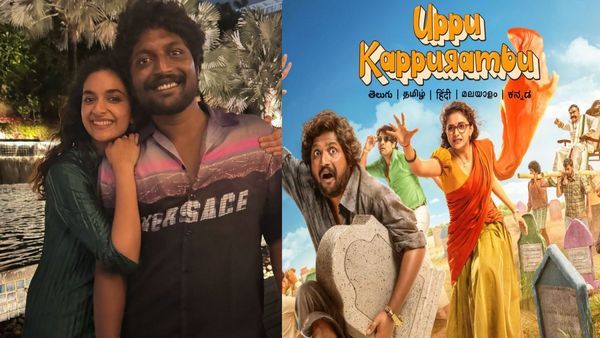 Uppu Kappu Rambu: నేరుగా ఓటీటీలోకి కీర్తి సురేష్ మూవీ.. స్ట్రీమింగ్ ఎప్పుడు? ఎందులో అంటే?
