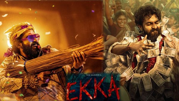 Ekka Movie Review: ఎక్కా మూవీ రివ్యూ అండ్ రేటింగ్