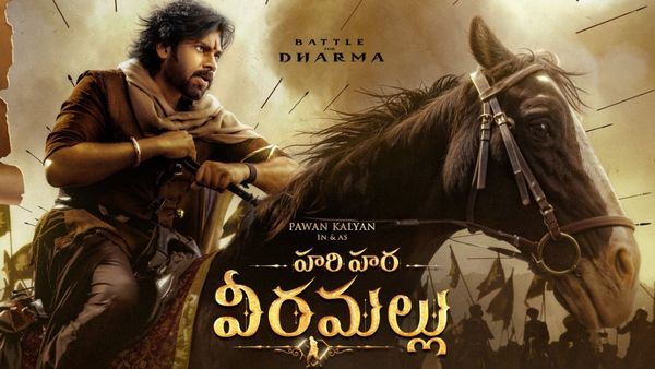 Hari Hara Veera Mallu Business: హరిహర వీరమల్లుకి రికార్డు బిజినెస్.. తెలుగు రాష్ట్రాల బ్రేక్ ఈవెన్ టార్గెట్ ఎన