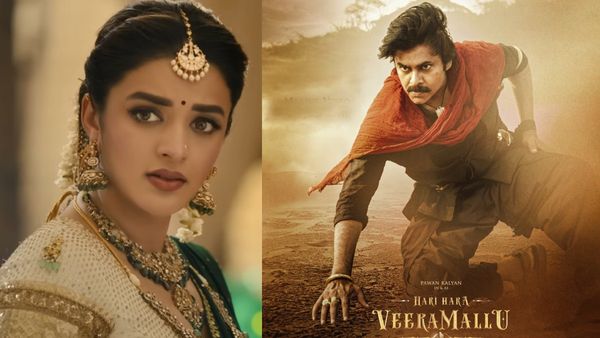 Hara Hara Veera Mallu Day 1 Collection: హరిహర వీరమల్లు రికార్డు ఓపెనింగ్స్.. పవన్ మూవీకి ఎన్ని కోట్లంట్లే?