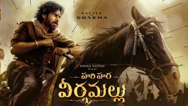 Hari Hara Veeramallu OTT Rights : ఓటీటీలో హరి హర వీరమల్లు.. ఎక్కడ చూడాలి? భారీ ధరకు రైట్స్