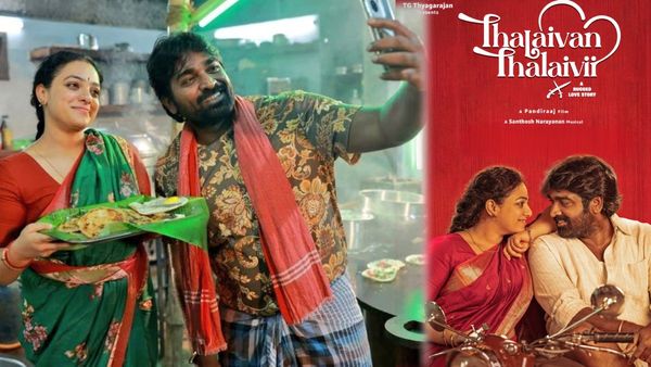 Thalaivan Thalaivii First Review: తలైవన్ తలైవీ ఫస్ట్ రివ్యూ
